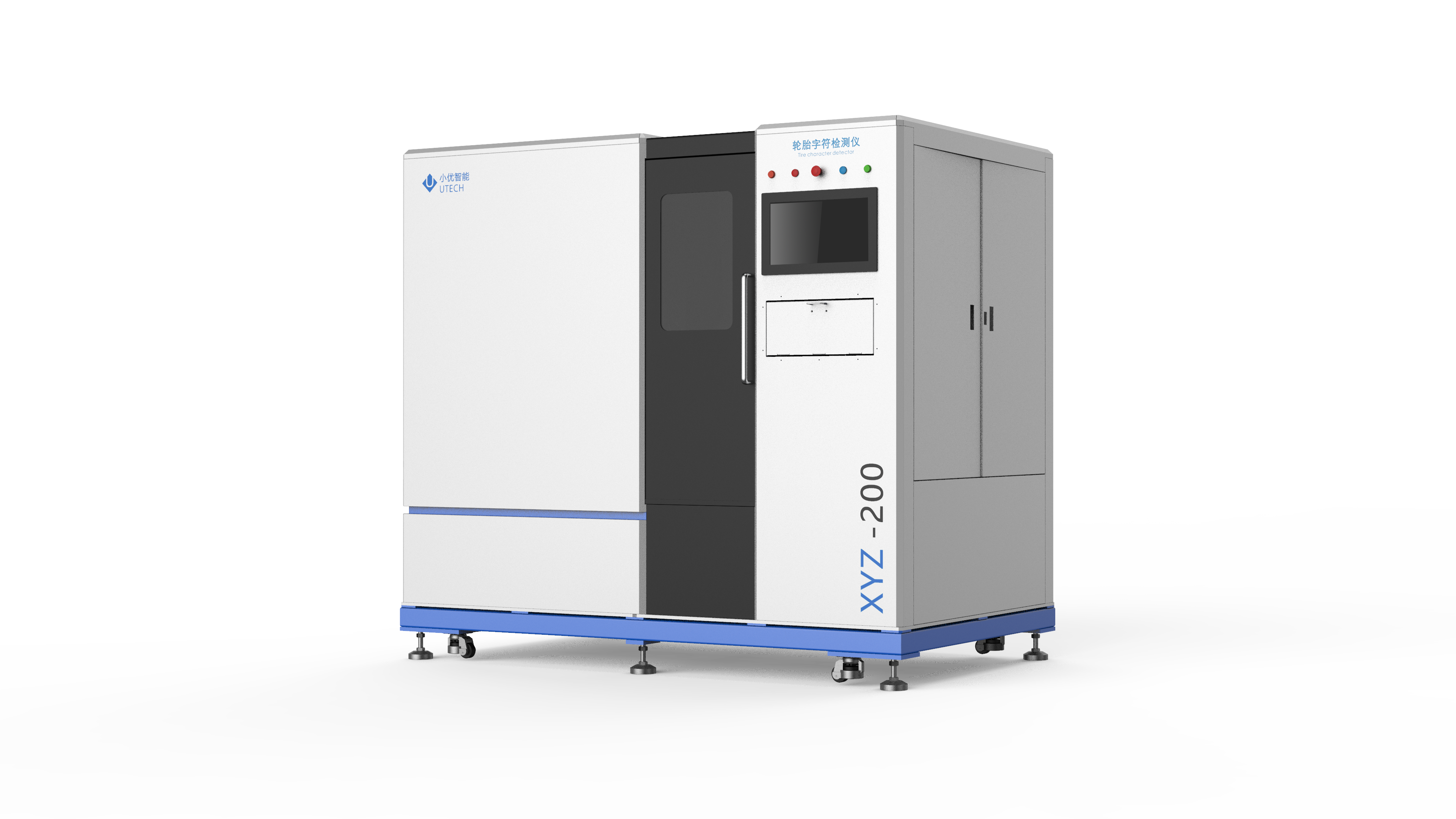 深耕3D，精進2D，雙輪驅(qū)動，引領(lǐng)輪胎檢測新未來 - 小優(yōu)首胎字符AI視覺檢測設(shè)備2.0